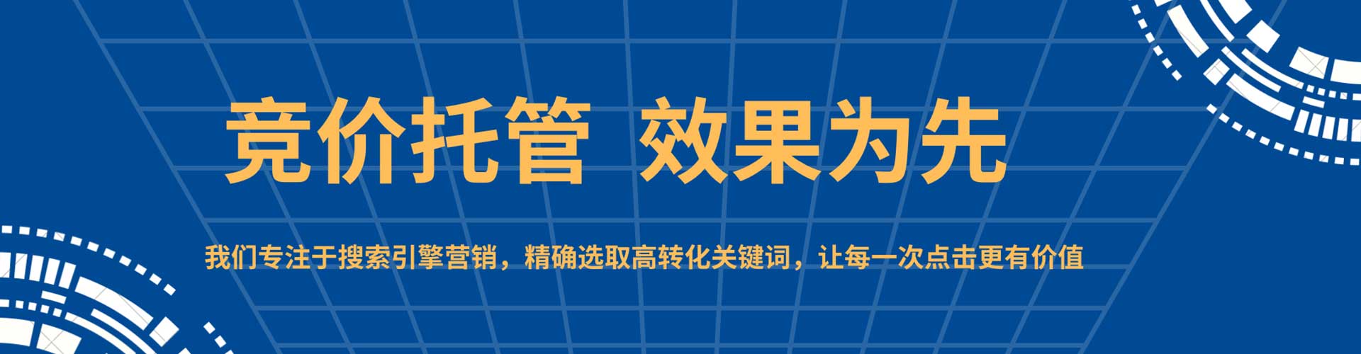栾川百度推广平台