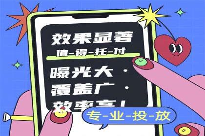 短视频信息流的广告效果评估：微博直播案例