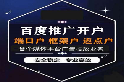 SEM竞价专员成功案例：从失败中学习